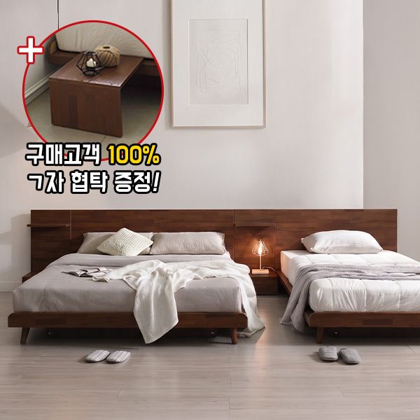 삼익가구 론다 멀바우 헤드형 침대(매트포함) SS/Q