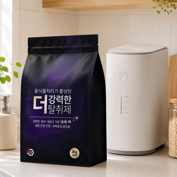 음식물처리기 필터 대용량 2kg 활성탄 리필 미닉스 쿠쿠 쉘퍼 호환용