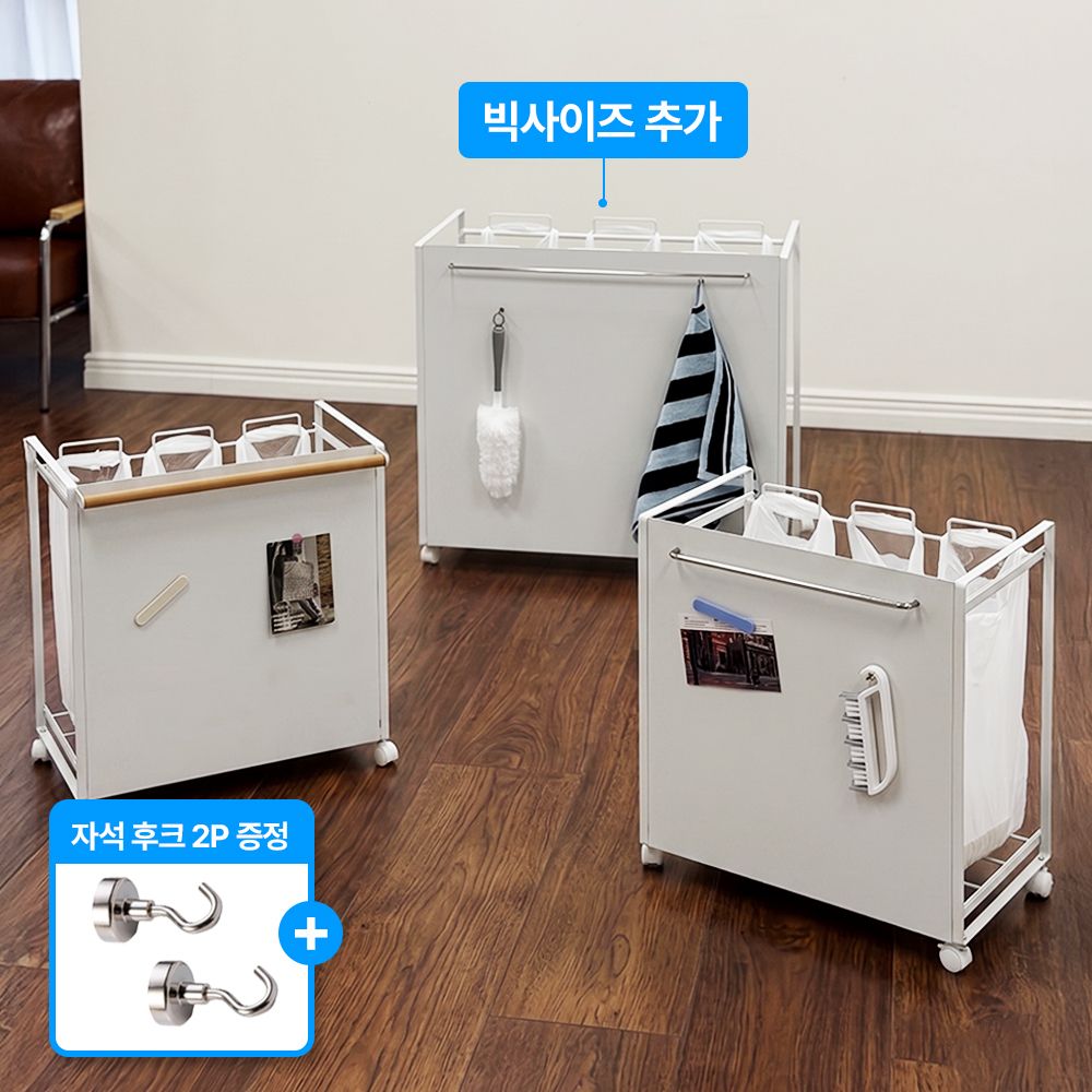 튼튼한 스틸 히든 분리수거 트롤리 150L/60L 철제 빨래바구니 가격 추이 루시아이 튼튼한 스틸 히든 분리수거 트롤리 150L/60L 철제 빨래바구니 - 최저가 41,565원