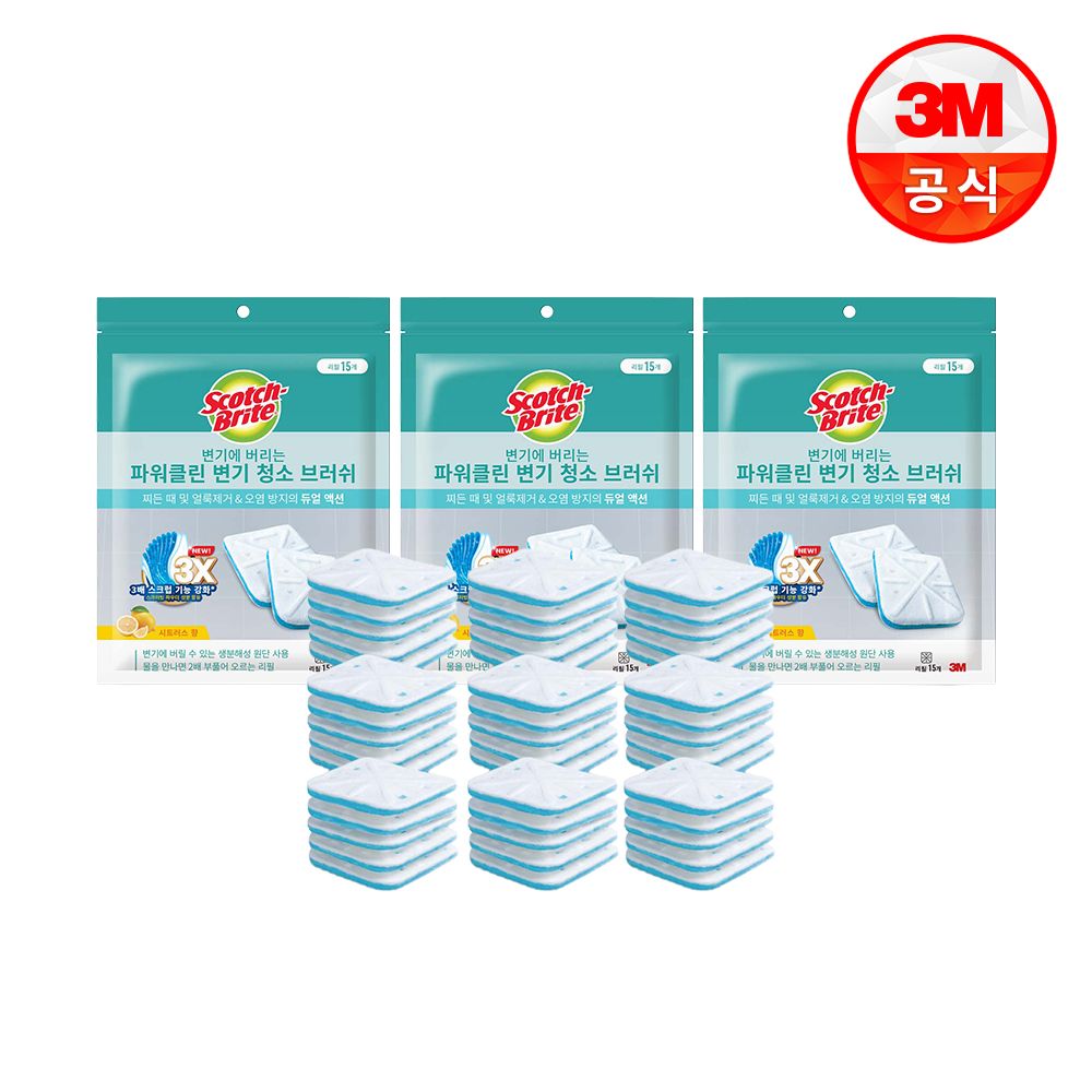 3M 파워클린 크린스틱 변기 청소 리필 브러쉬 3팩 (45개입 / 핸들미포함)