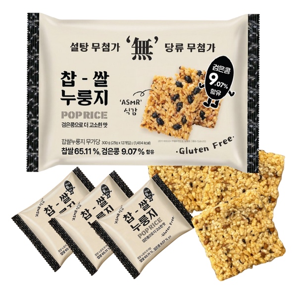 찹쌀 누룽지 무가당 검은콩 바삭 고소 담백 영양간식 스낵 300g