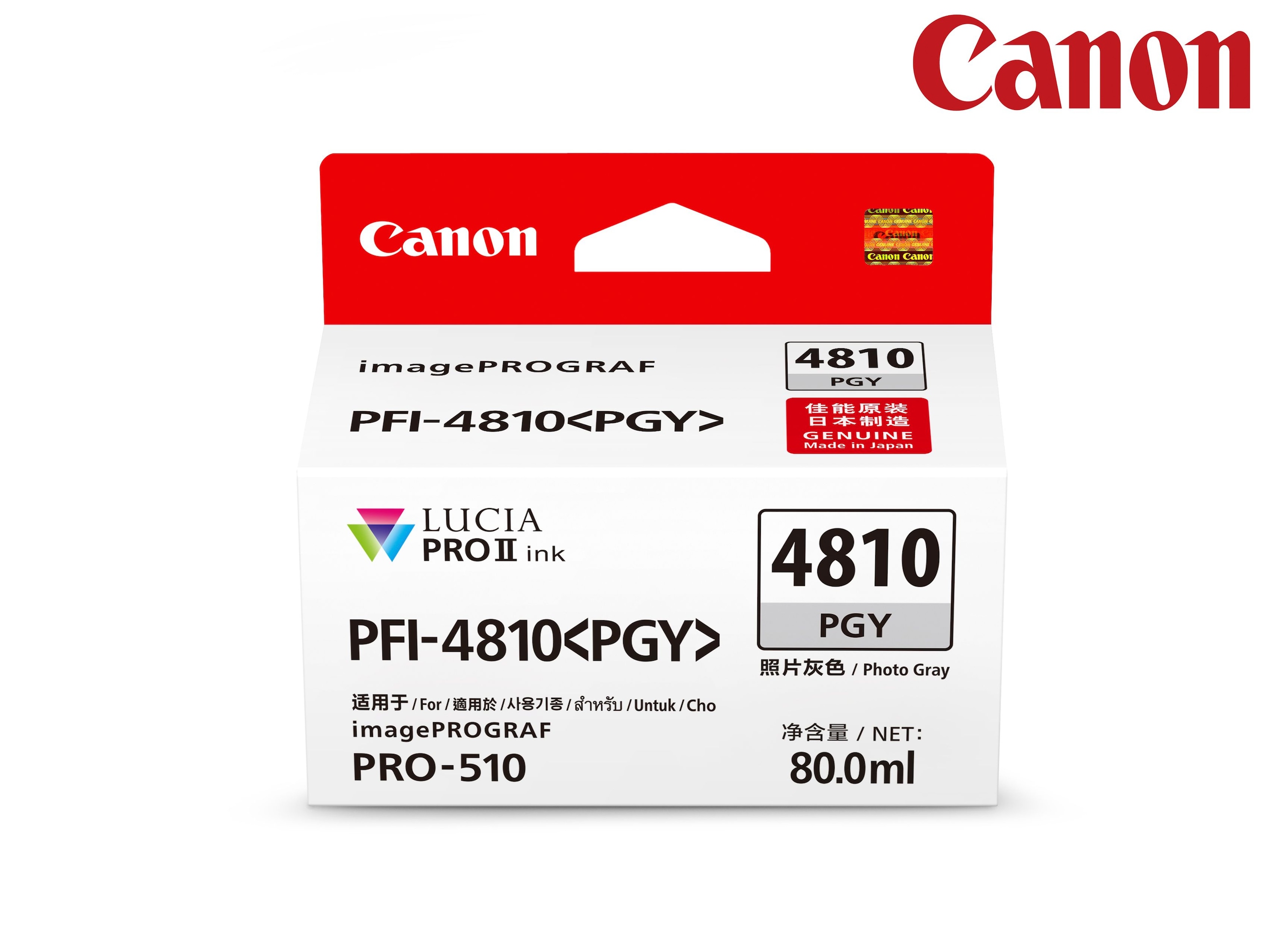 잉크 정품 PFI-4810 PGY 포토 그레이 가격 비교 캐논 잉크 정품 PFI-4810 PGY 포토 그레이