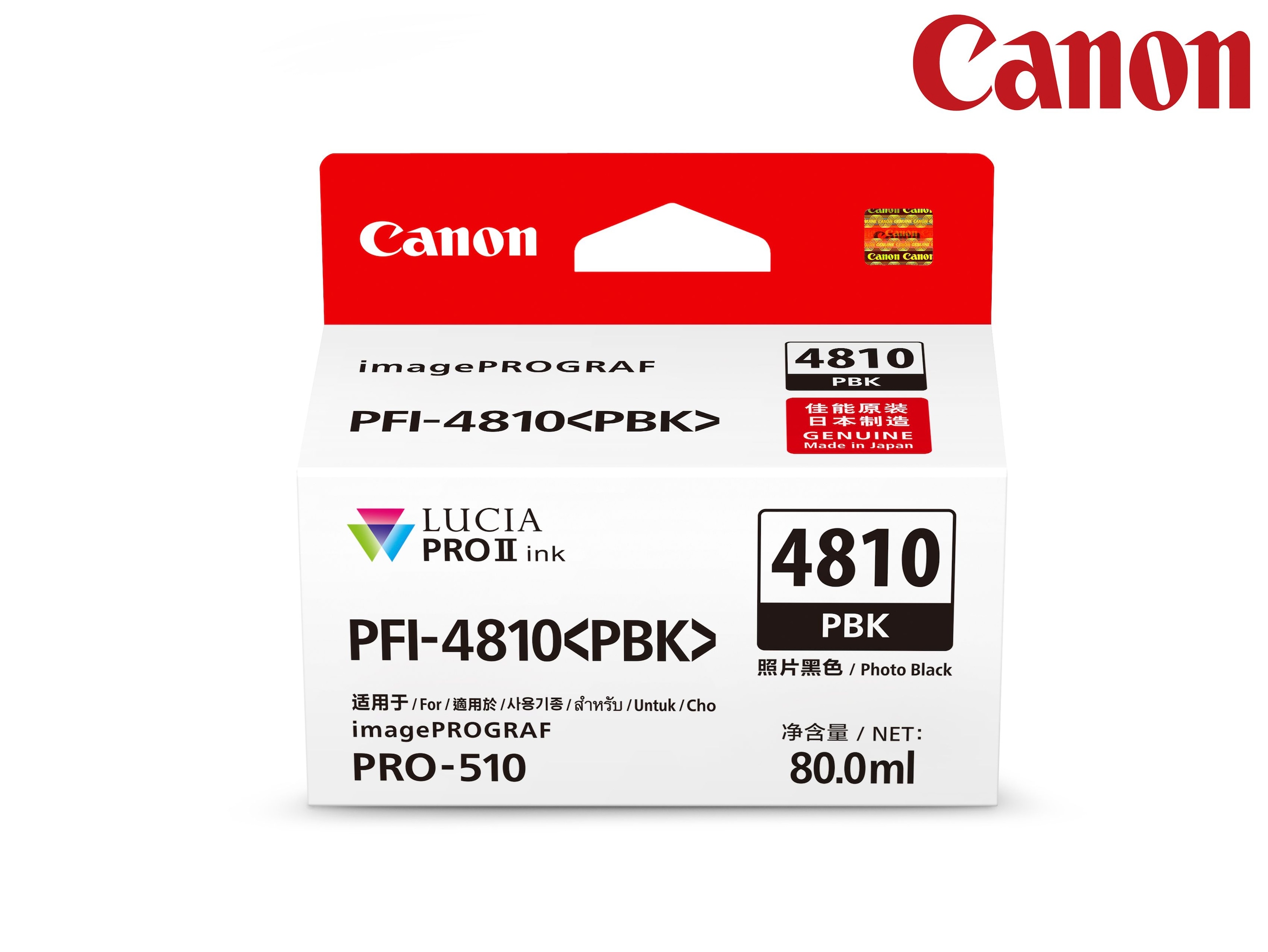 잉크 정품 PFI-4810 PBK 포토 블랙 가격 비교 캐논 잉크 정품 PFI-4810 PBK 포토 블랙