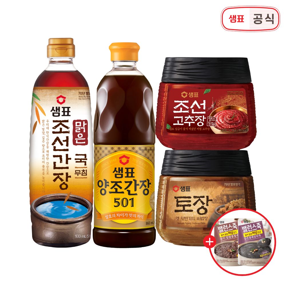샘표 집들이SET 맑은조선간장+양조간장501+토장+조선고추장 +밸런스죽 2봉 증정
