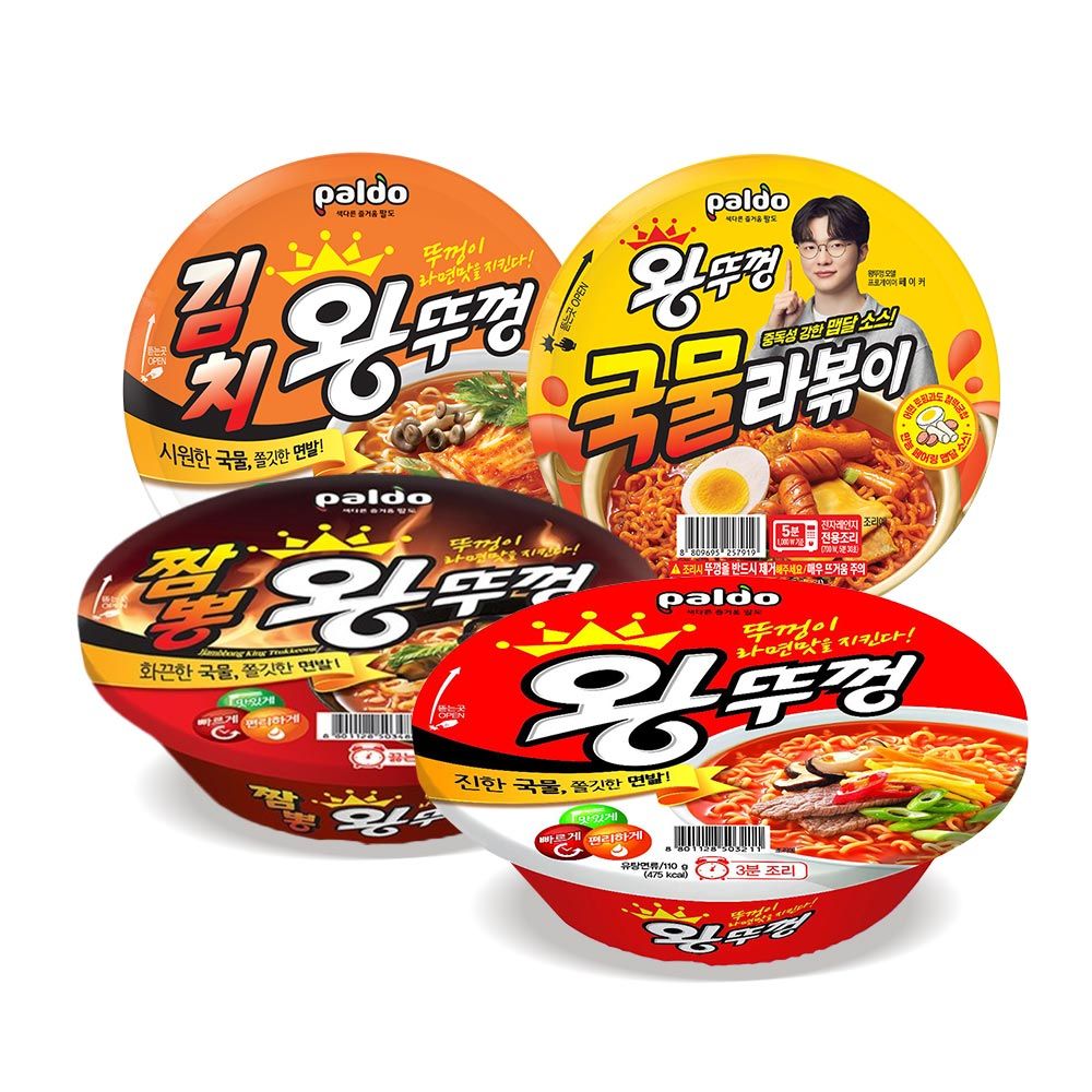 팔도 팔도 왕뚜껑 골라담기 9+9 총 18입
