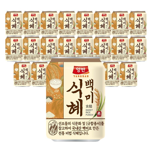양반 백미 식혜 238ml 24개
