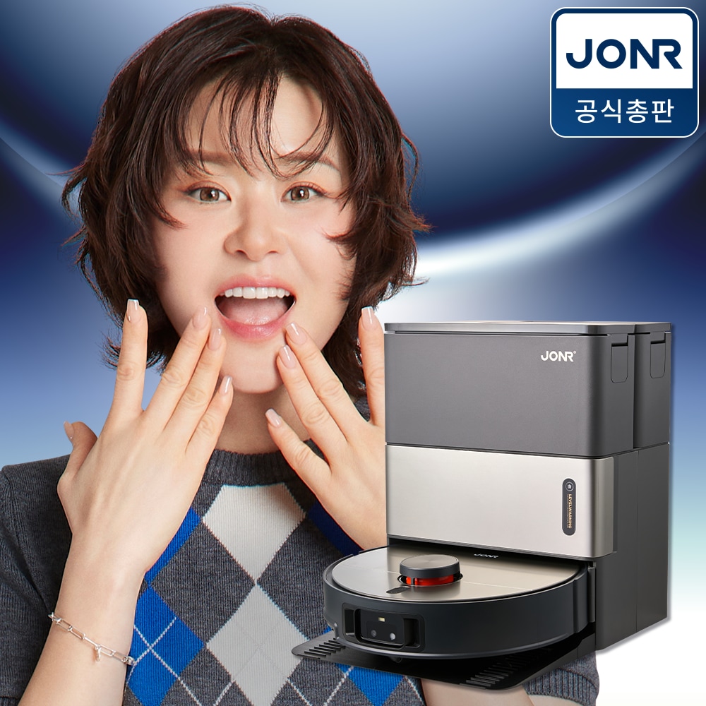 X9 PRO 로봇청소기 올인원 자동세척 건조 스테이션 가격 비교 JONR X9 PRO 로봇청소기 올인원 자동세척 건조 스테이션