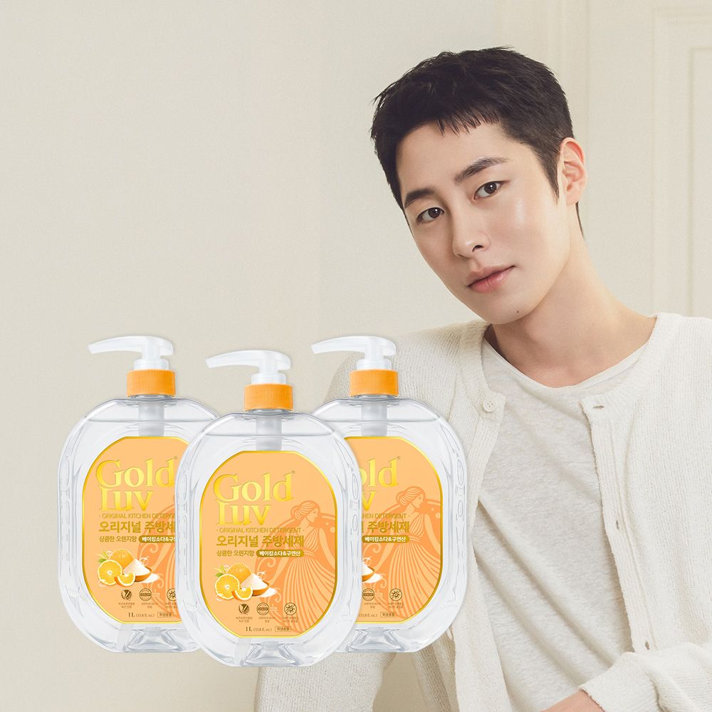 오리지널 베이킹소다&구연산 주방세제 오렌지향 용기 1L 3개 가격 비교 골드럽 오리지널 베이킹소다&구연산 주방세제 오렌지향 용기 1L 3개