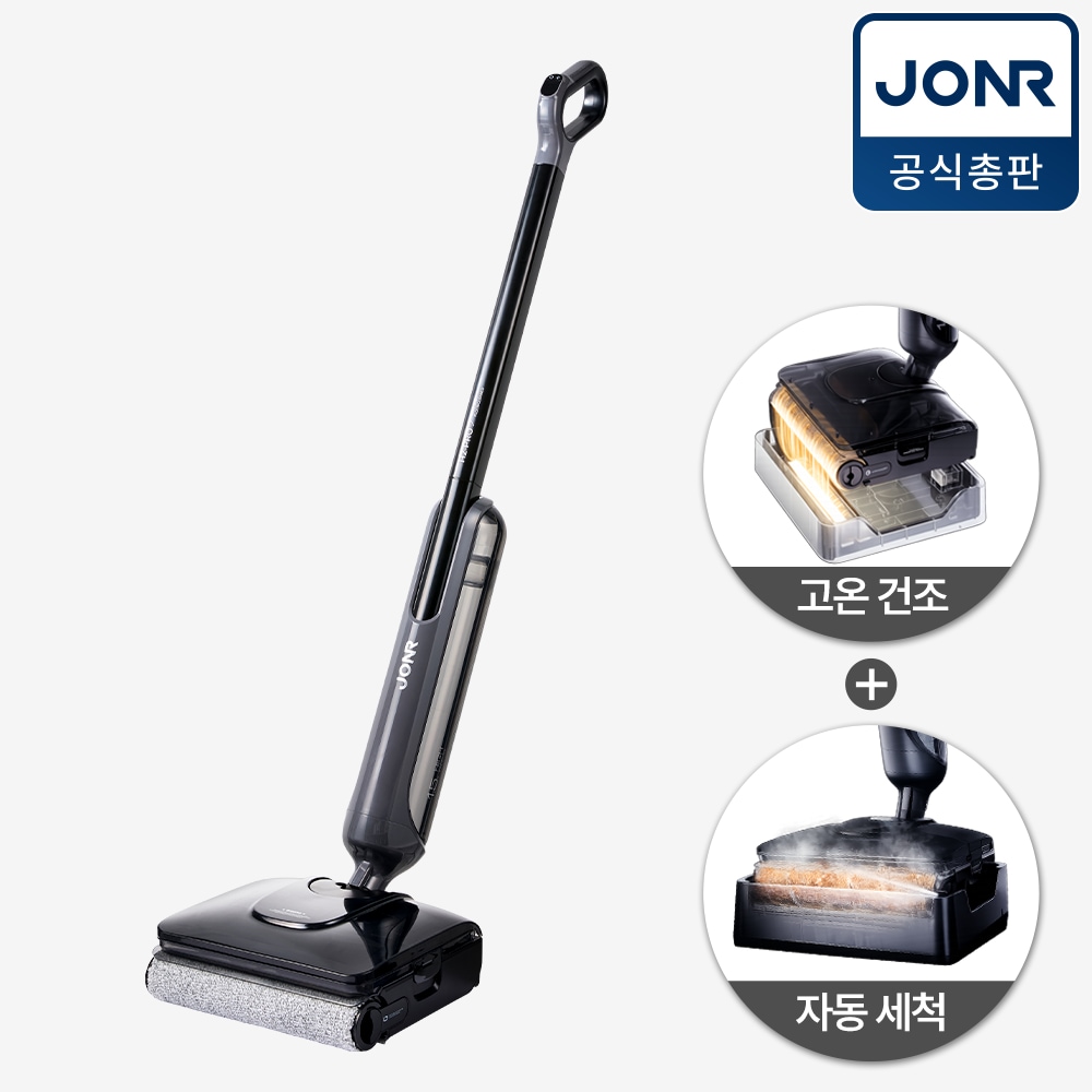 H2 PRO 무선 진공 물걸레청소기 가격 추이 JONR H2 PRO 무선 진공 물걸레청소기 - 최저가 339,000원