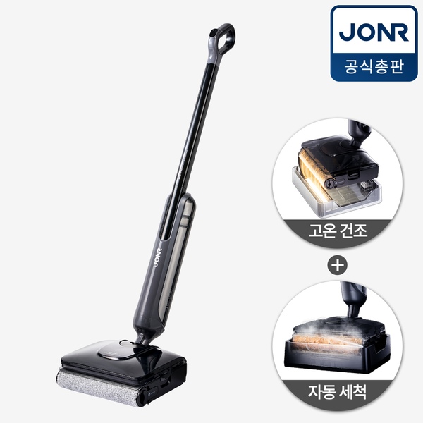 H2 PRO 무선 진공 물걸레청소기