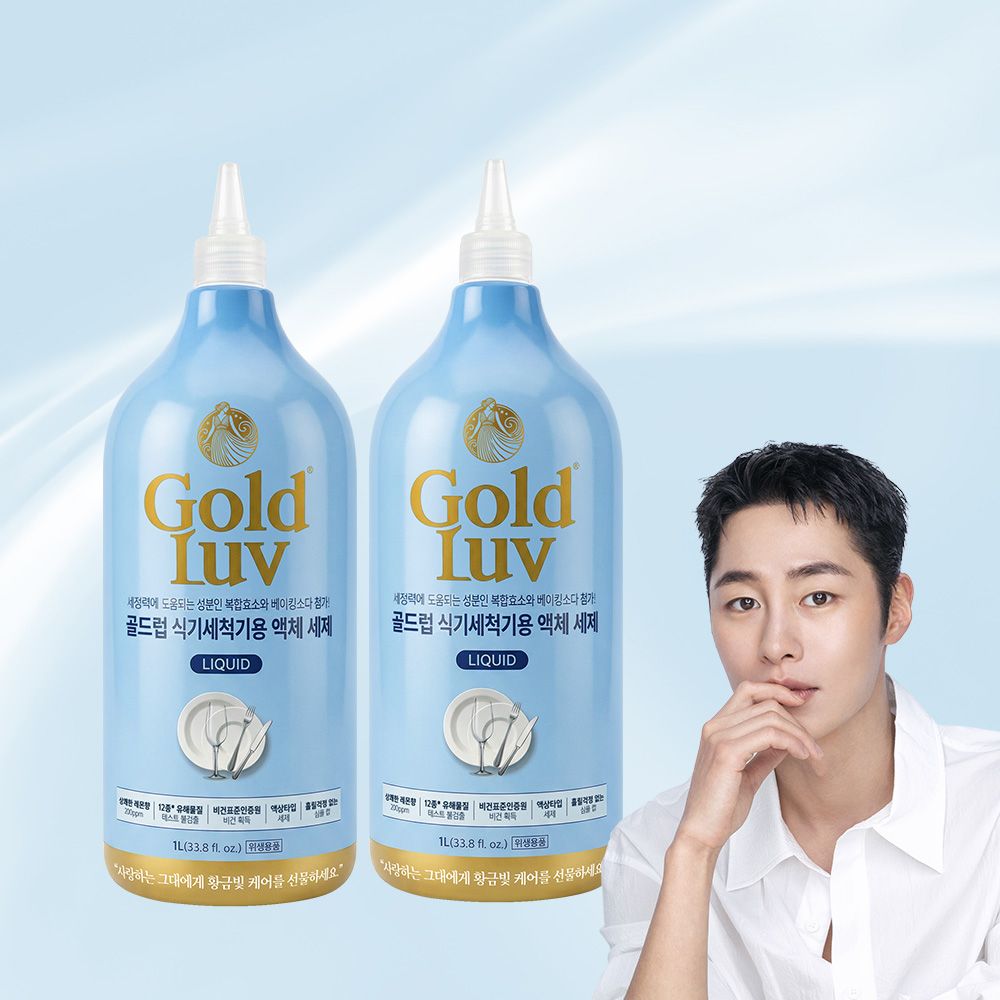 식기세척기용 액체 세제 용기 1L 2개 가격 비교 골드럽 식기세척기용 액체 세제 용기 1L 2개