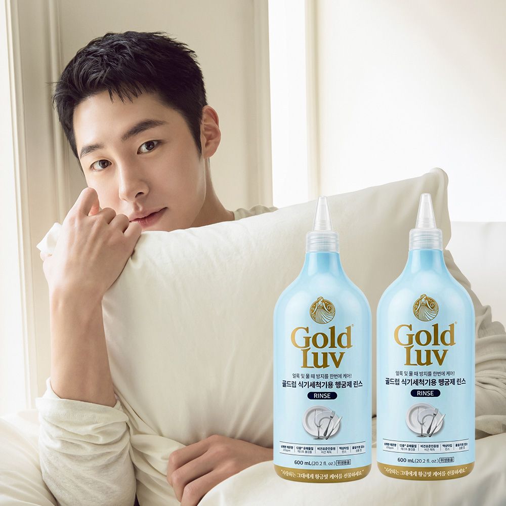 식기세척기용 헹굼제린스 용기 600ml 2개 가격 비교 골드럽 식기세척기용 헹굼제린스 용기 600ml 2개