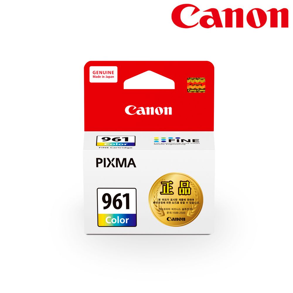 잉크 정품 CL-961 컬러 가격 비교 캐논 잉크 정품 CL-961 컬러