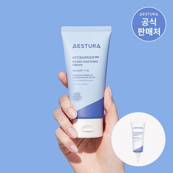 NEW 아토베리어365 하이드로 수딩크림 80ml