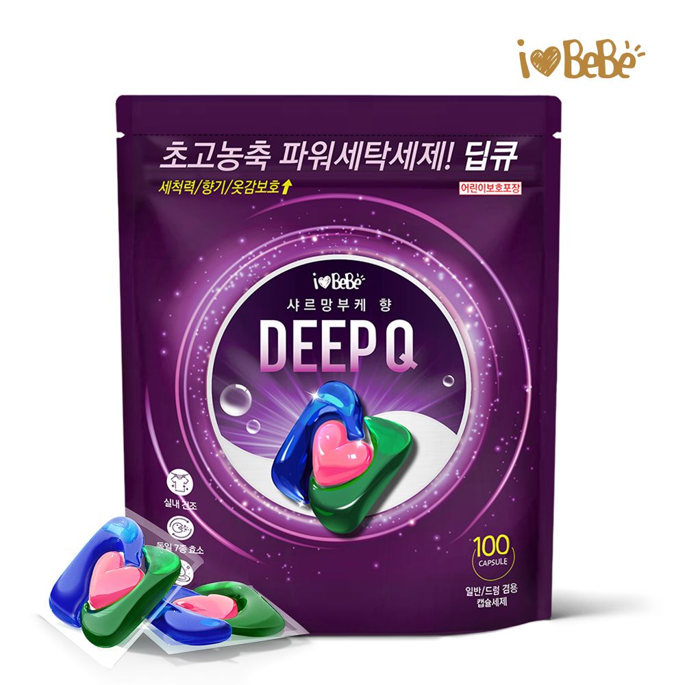 아이러브베베 딥큐 3in1 샤르망부케 100개 캡슐세제 실내건조 고농축 대용량 드럼 일반 겸용 세탁세제