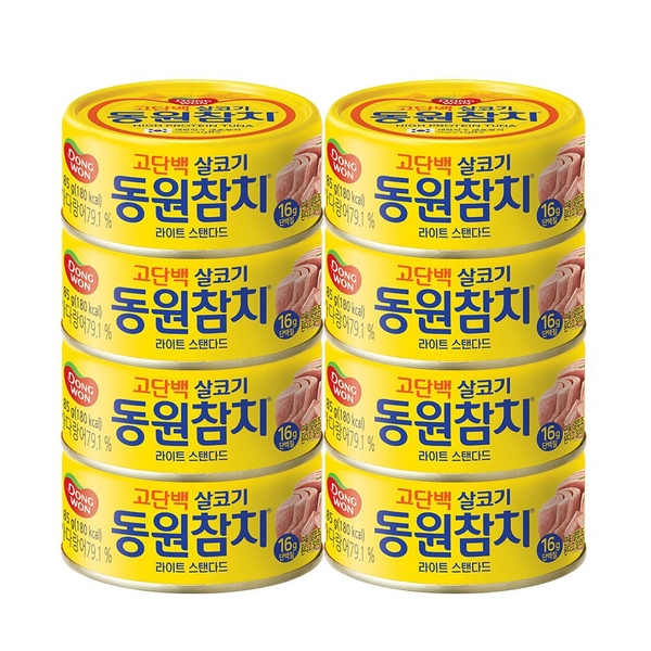 동원참치 라이트 스탠다드 85g*8개