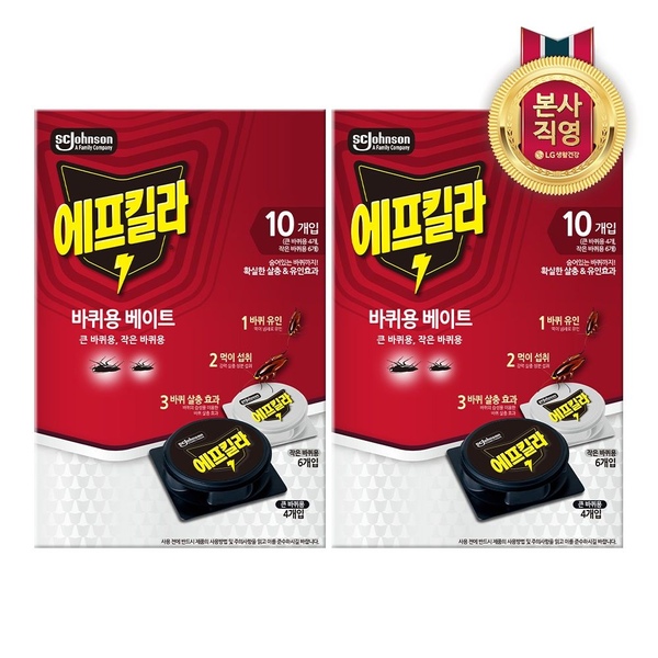 에프킬라 바퀴벌레약 (큰바퀴4개+ 작은바퀴6개) x 2개