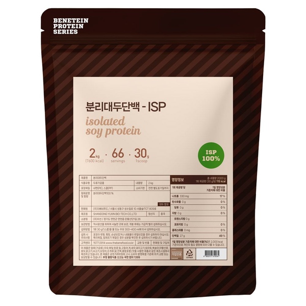 분리 대두 단백질 식물성 소이 프로틴 원물 보충제 ISP 무맛 2kg