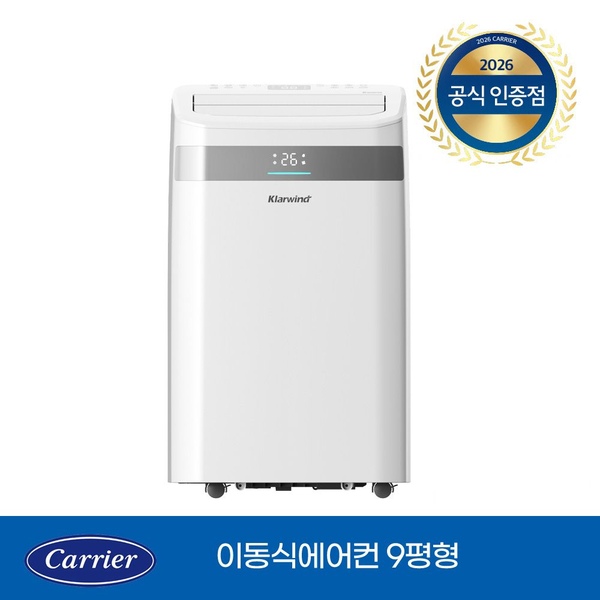 1등급 인버터 이동식 에어컨 OAPB-0090JDWSD