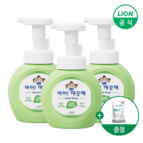 아이깨끗해 핸드워시 용기 250ml x 3개+100ml 리필 랜덤증정