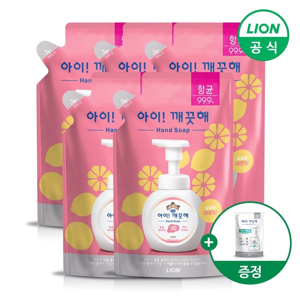 아이깨끗해 핸드워시 리필 200ml x 5개+100ml 리필 랜덤증정