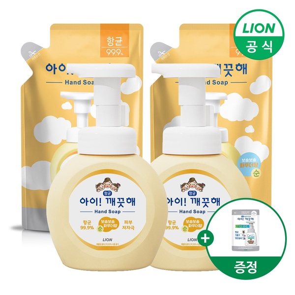 아이깨끗해 핸드워시 용기 250ml 2개+리필 200ml 2개+100ml 리필 랜덤증정