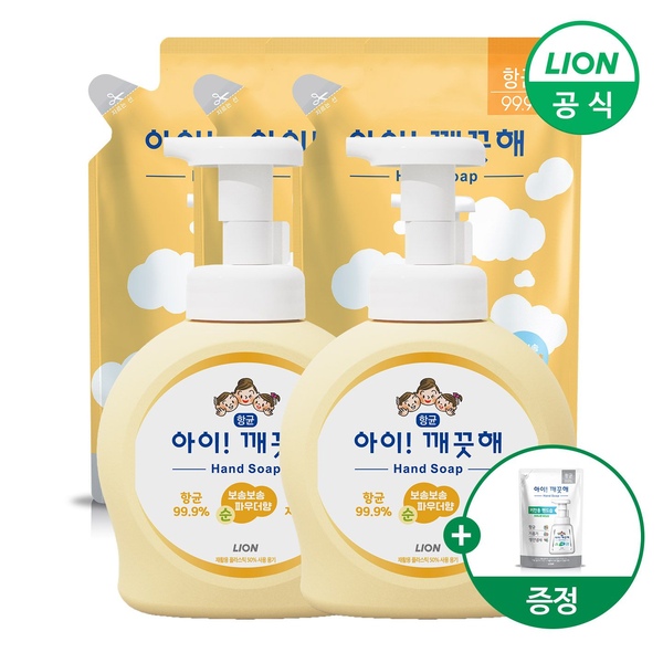 아이깨끗해 핸드워시 용기 490ml 2개+리필 450ml 3개+100ml 리필 랜덤증정