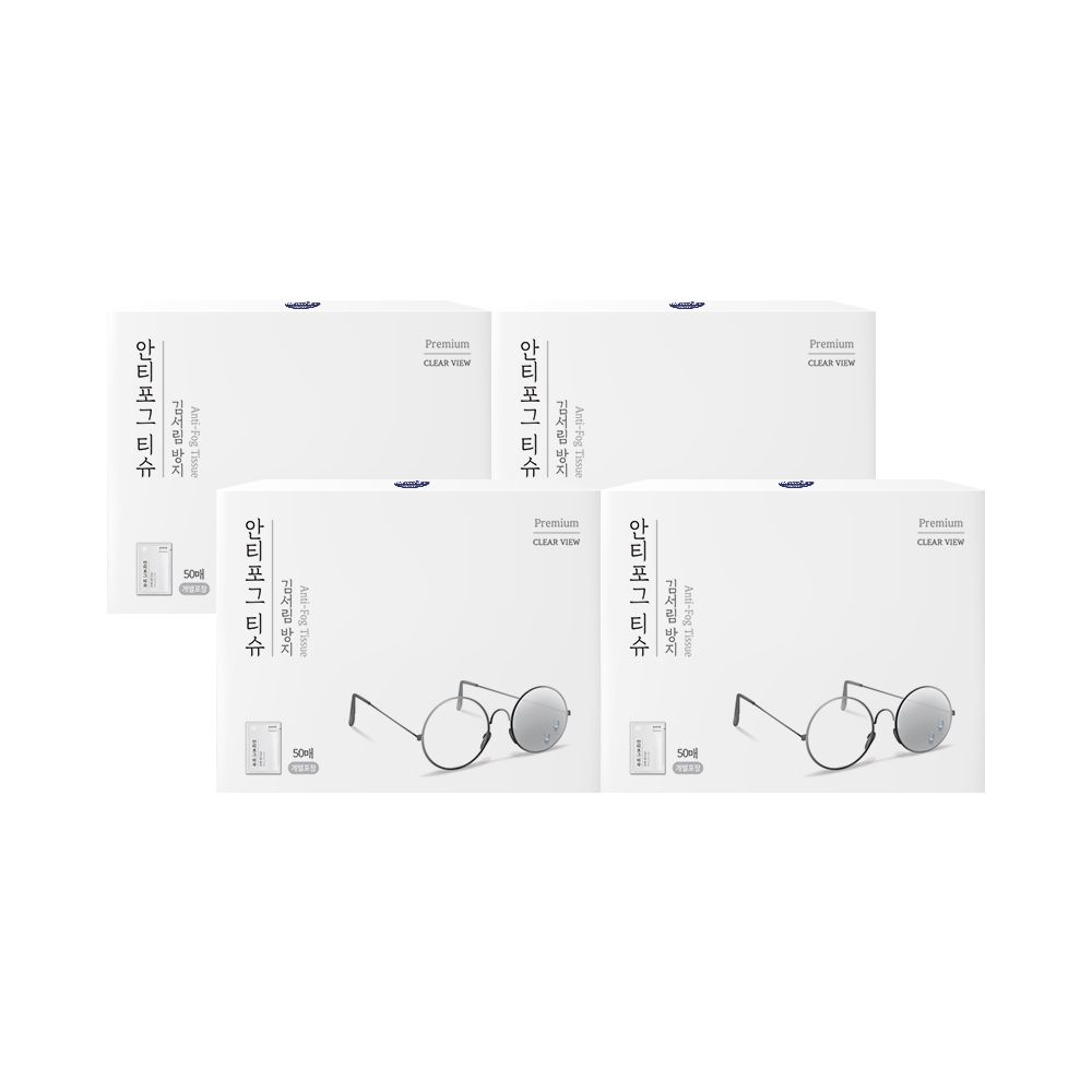 다목적 김서림 방지 안티포그 티슈 50매 4팩(총 200매) 안경사용자 필수품 안경닦이 가격 비교 자우버 다목적 김서림 방지 안티포그 티슈 50매 4팩(총 200매) 안경사용자 필수품 안경닦이