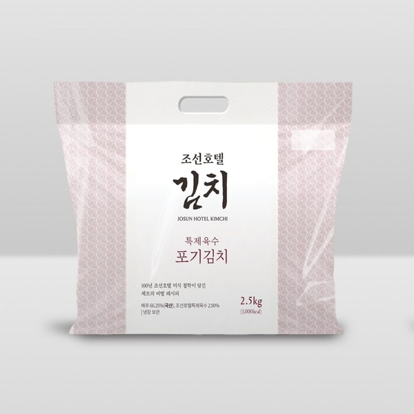 조선호텔 특제육수 포기김치 2.5kg