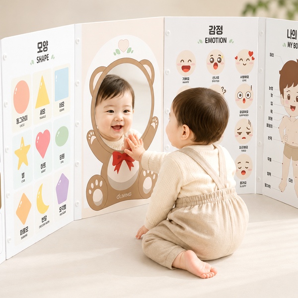 올리 아기병풍 유아 학습벽보 터미타임 6P/ 8P (+곰돌이 아크릴 거울 포함)