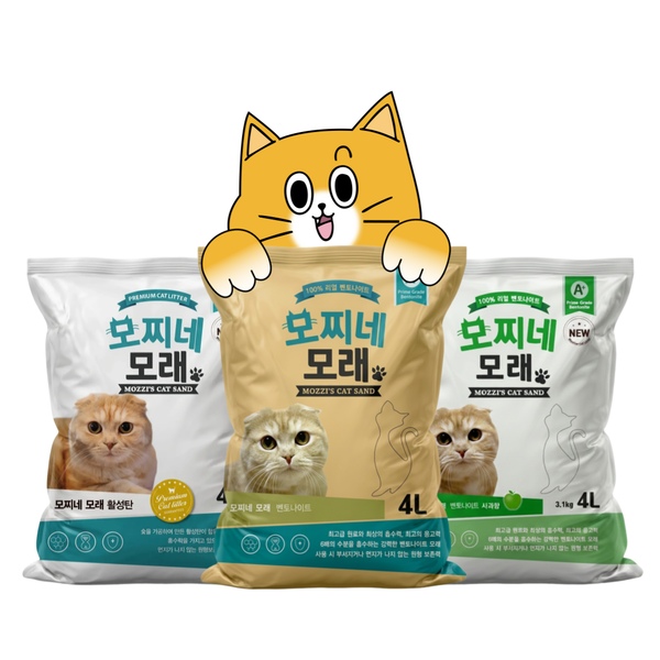 모찌네모래 4L 고양이모래 모음전
