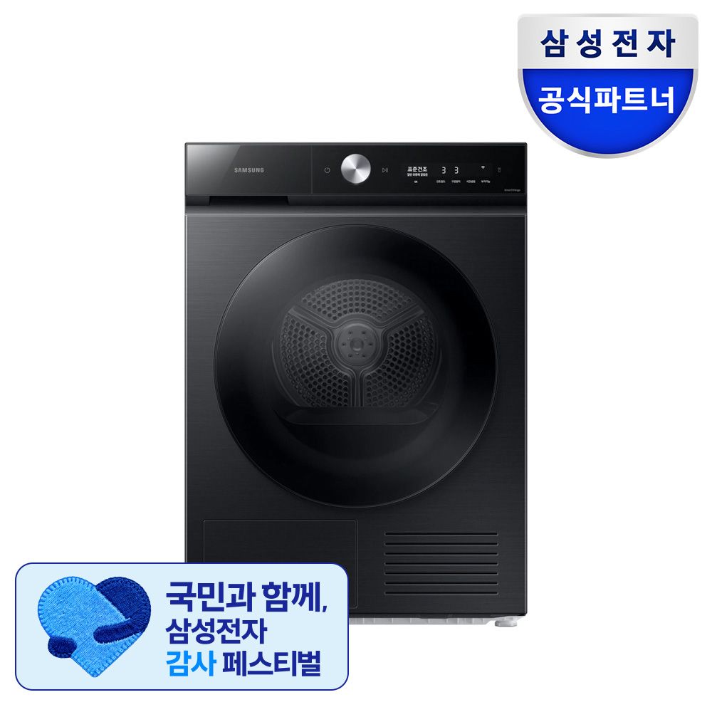 DV10BB8440GB 비스포크AI 건조기 슬림 10kg 블랙캐비어