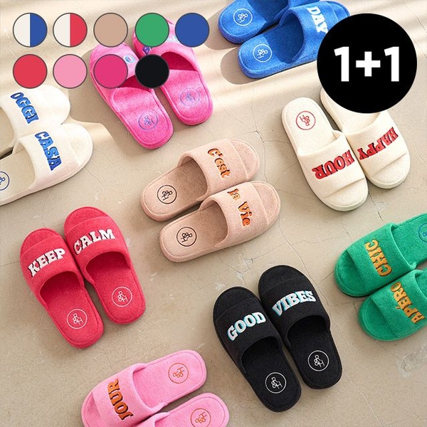 사은품증정! 1+1 테리 레터링 오픈형 룸슈즈 남성 여성 룸슬리퍼 2size 9colors