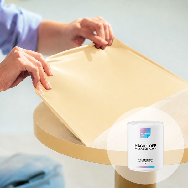 [오늘의집 단독] 쉽게 떼어내는! 리무벌 페인트 1L 15colors (벽/가구/철재)