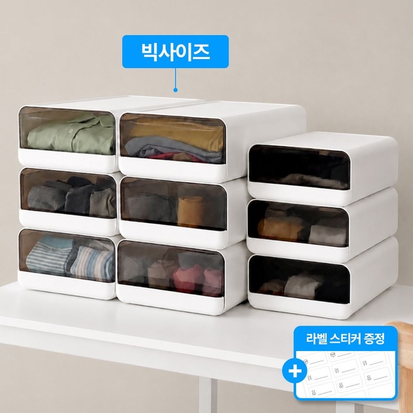 빅사이즈 칸막이 시크릿 속옷 정리함 리빙박스 40cm 팬트리정리함 양말 수납 3sizes