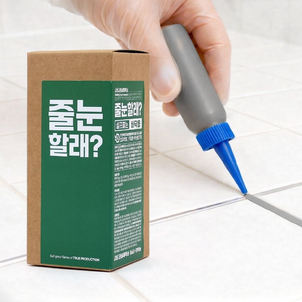 줄눈할래 DIY 셀프 시공 바닥용 무펄 타일 줄눈제 150g
