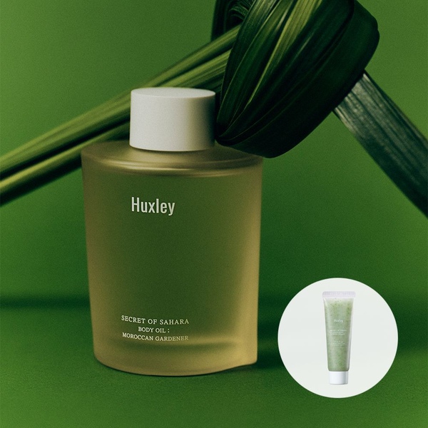 퍼퓸 바디 고보습 오일 100ml