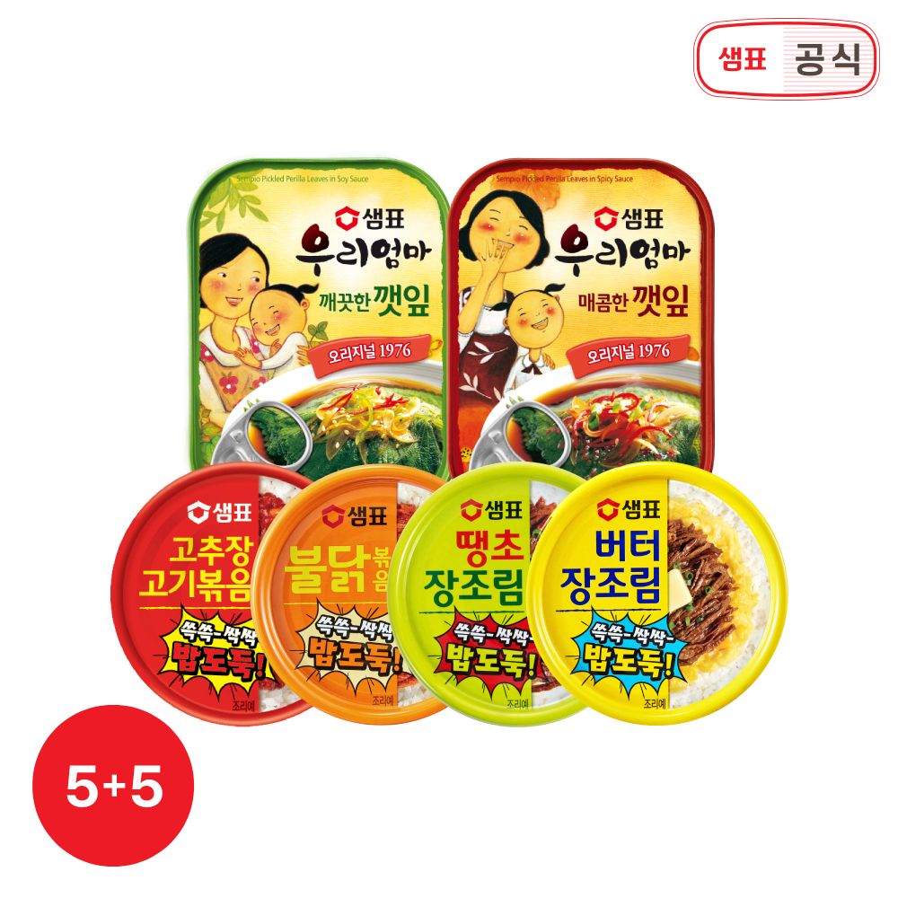 반찬 통조림 6종 5+5 골라담기 / 깻잎 장조림 불닭볶음 고기볶음