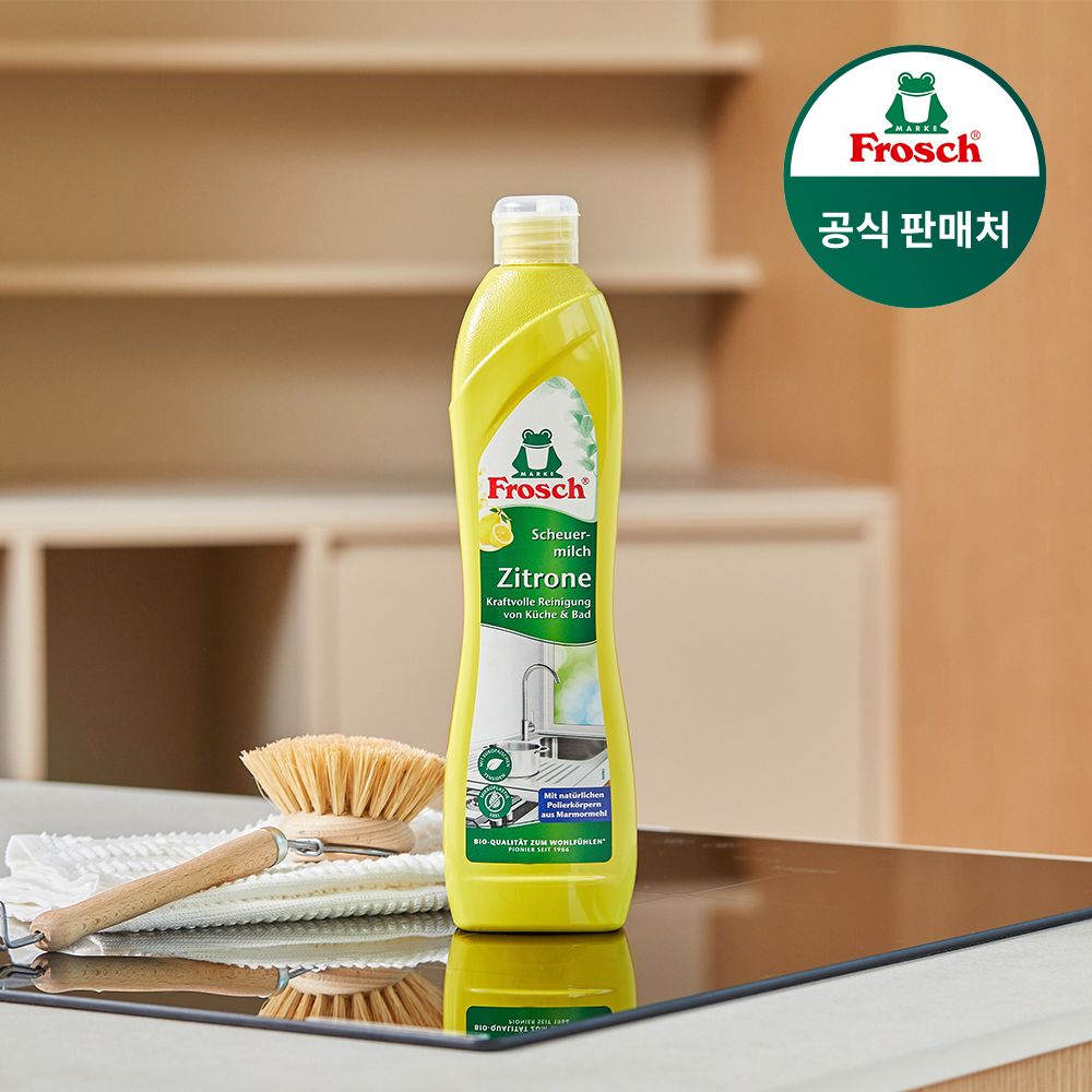 프로쉬 독일 다목적 레몬 인덕션클리너 500ml