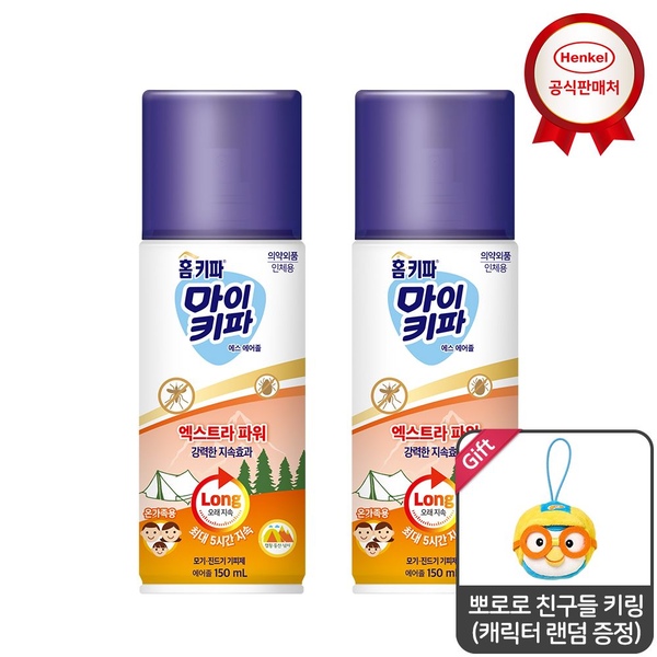 홈키파 마이키파 엑스트라파워 에어졸 150mlx2개_키링 랜덤 증정
