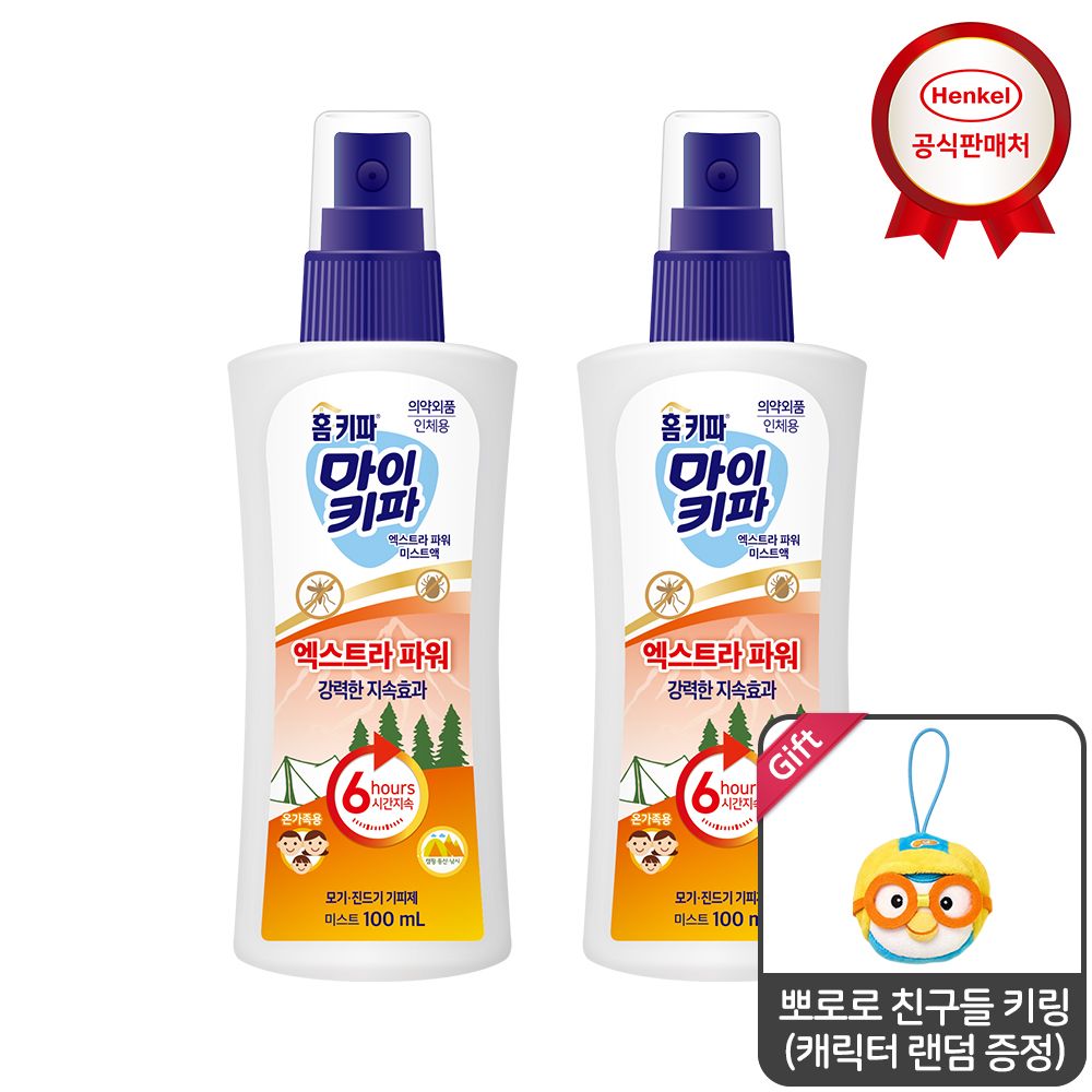 헨켈 홈키파 마이키파 엑스트라파워 미스트 100mlx2개_키링 랜덤 증정
