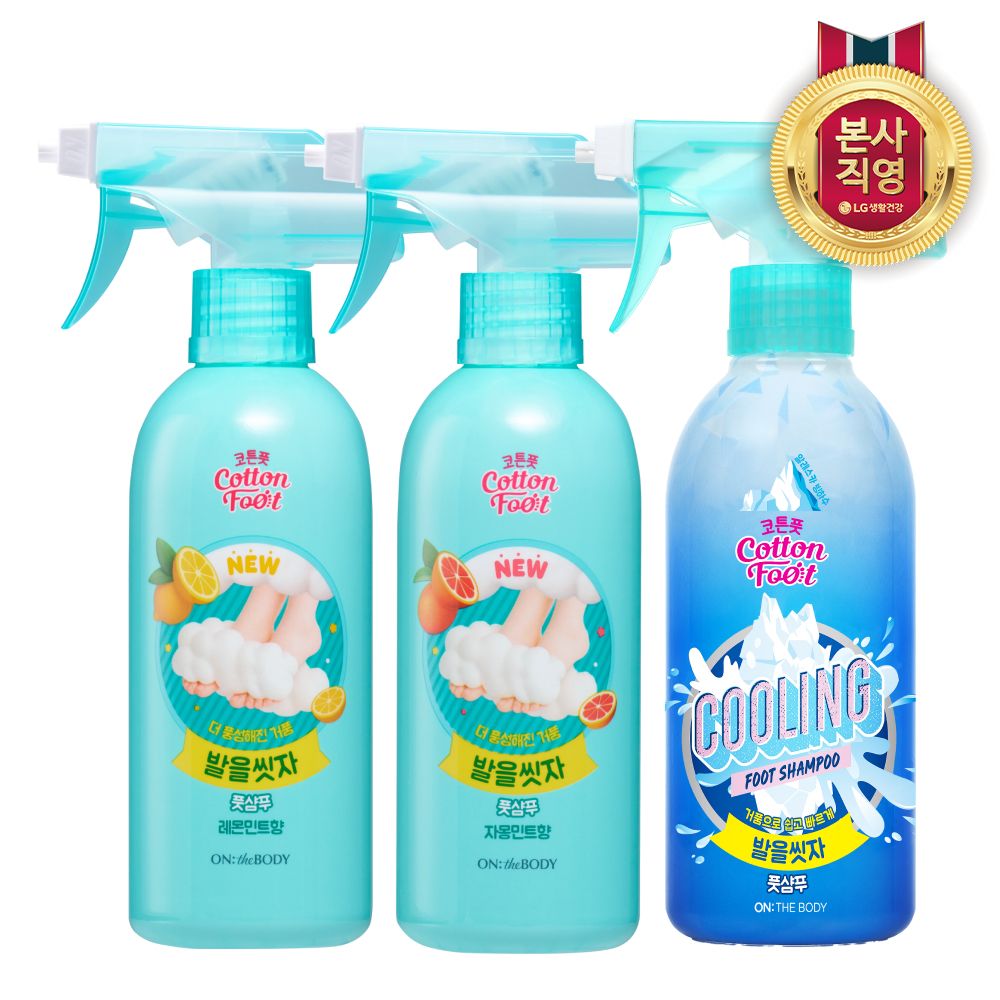LG생활건강 온더바디 발을씻자 풋샴푸 510ml x 3개 (레몬/자몽/쿨링) 3종 택1