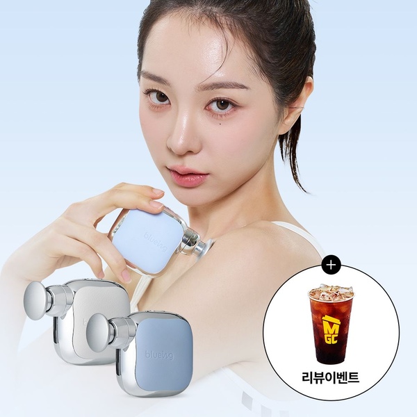 미니 마사지건 포켓비트 초경량 무선 저소음 마사지기