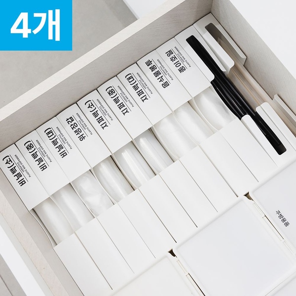 기획) 슬림 비닐봉지/봉투정리함 - 4개세트