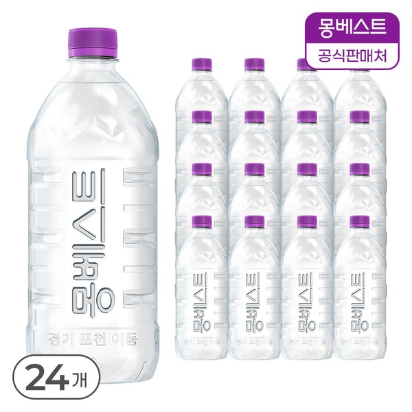 위드어스 (무라벨) 생수 1L*24병
