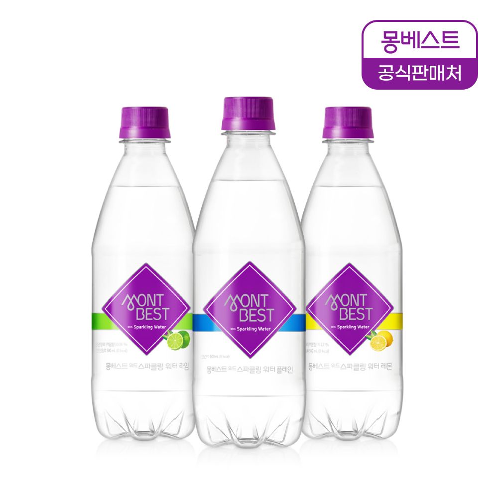 몽베스트 위드 스파클링 워터 500ml*20개 3종(플레인,레몬,라임)