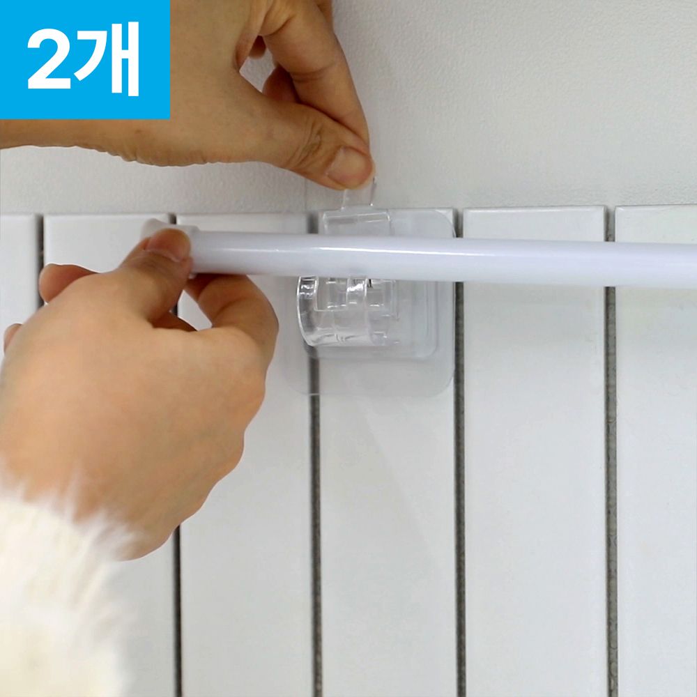 비다하우스 초강력 접착식 압축봉 클립 커튼봉 걸이 브라켓 홀더 / 2color