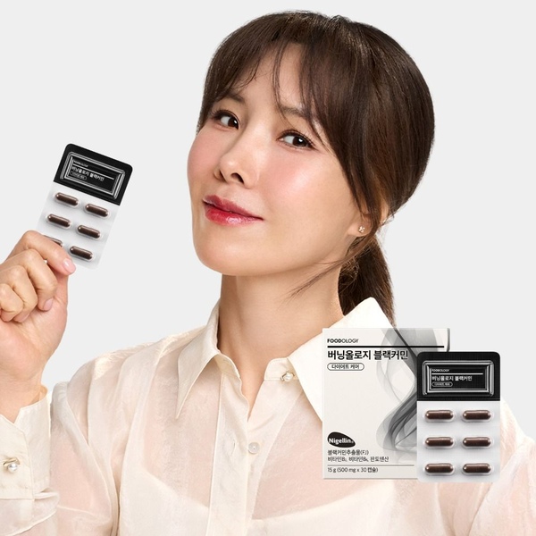 버닝올로지 블랙커민 30캡슐
