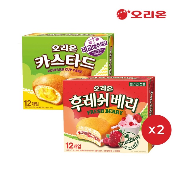 후레쉬베리 12P 336g 2개 + 카스타드 12P 276g 2개