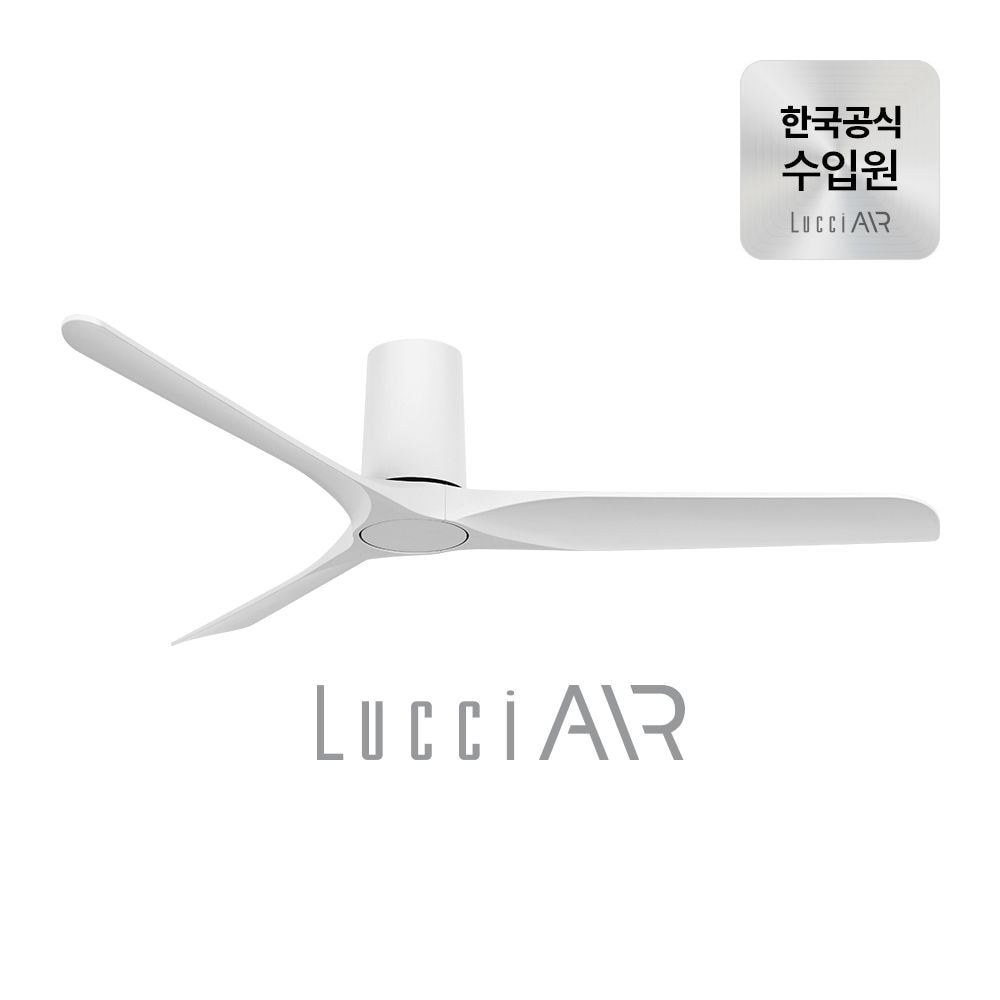 루씨에어 론도 실링팬 132cm 2colors